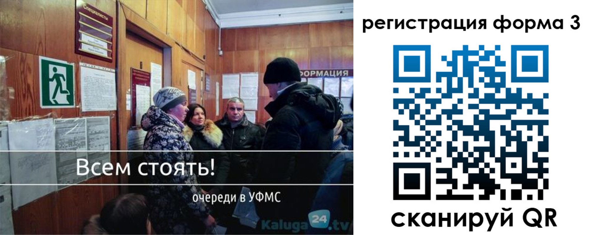 где прописаться в Бирске
